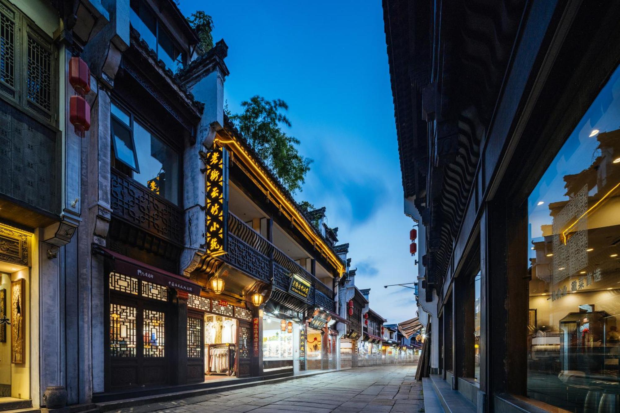 Old Street Yun Zhu Hotel Huang Shan Zewnętrze zdjęcie